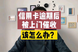 东宝讨债公司成功追回拖欠八年欠款50万成功案例